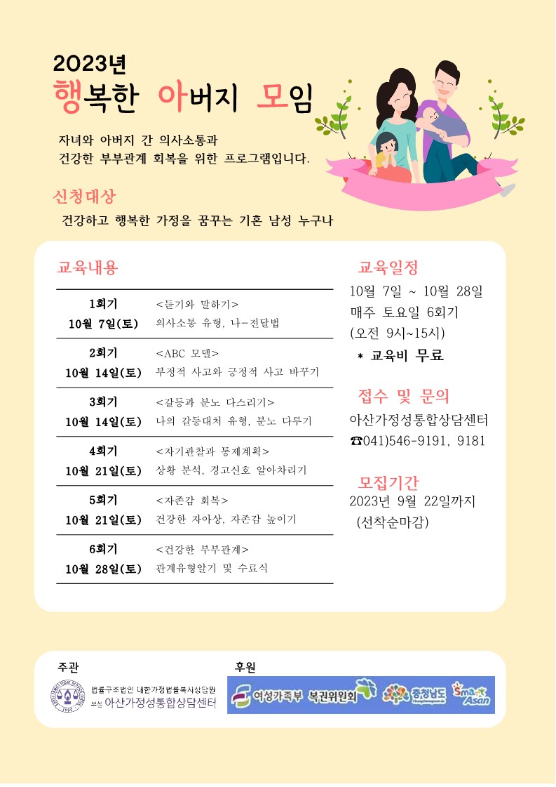 23행아모홈페이지 게시용_1.jpg