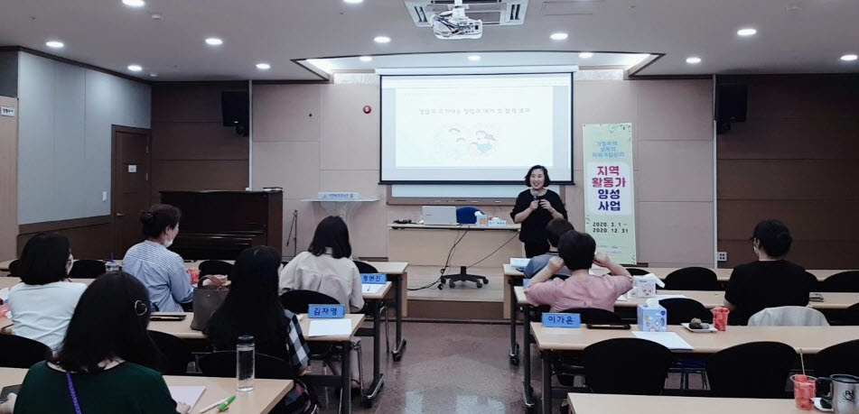 [크기변환]사본 -지역활동가.jpg