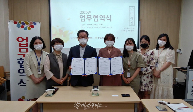 [크기변환]협약식.jpg