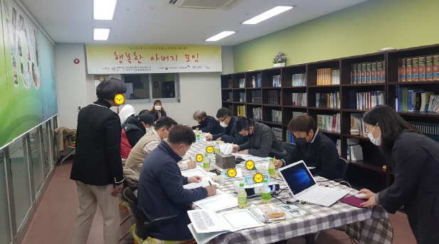 [크기변환]행복한 아버지 모임 2.jpg