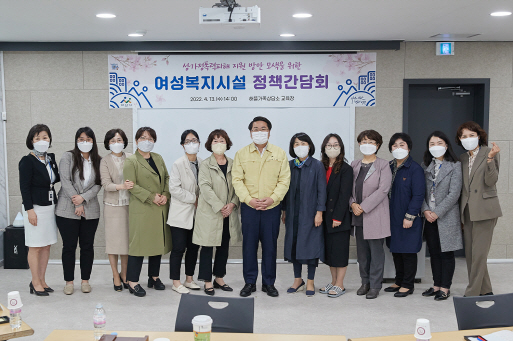 [크기변환]사본 -2022.04.13_d여성복지시설 정책 간담회_019.jpg